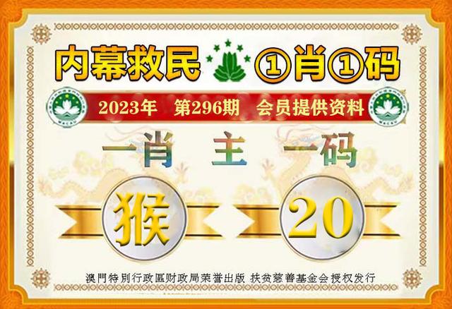 澳门准一肖一码一码,数据解释落实_整合版121，127.13