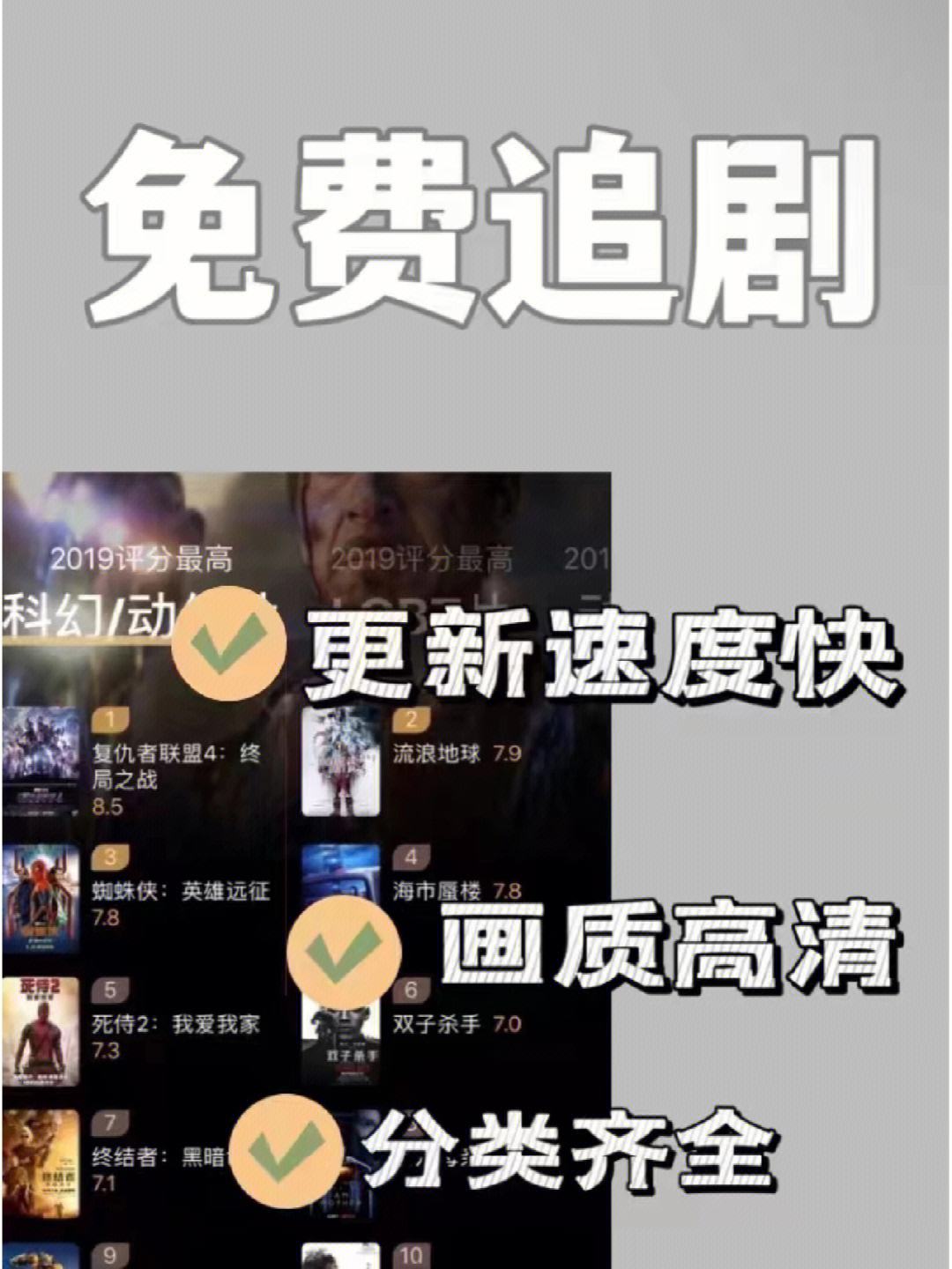 不要会员免费追剧软件,数据解释落实_整合版121，127.13