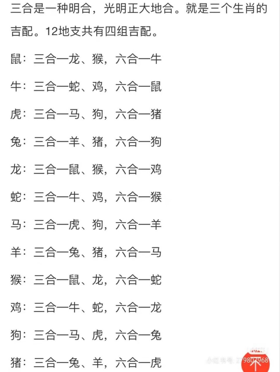 2025年3月 第899页