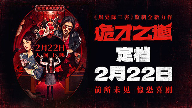 1166电影网高清,数据解释落实_整合版121，127.13