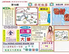 新澳特码,最新热门解析实施_精英版121，127.13