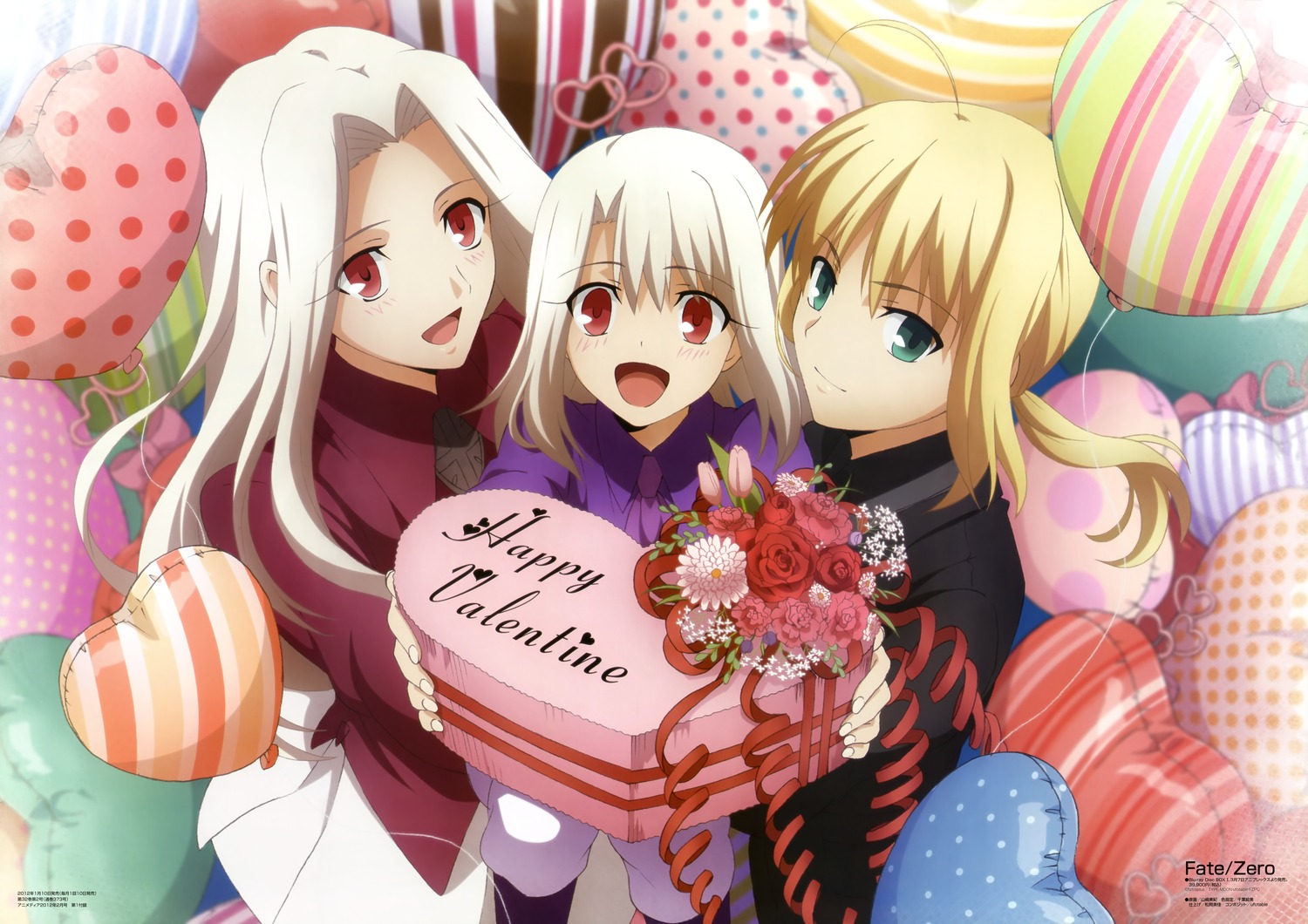 fate/zero全集免费观看高清,数据整合方案实施_投资版121，127.13