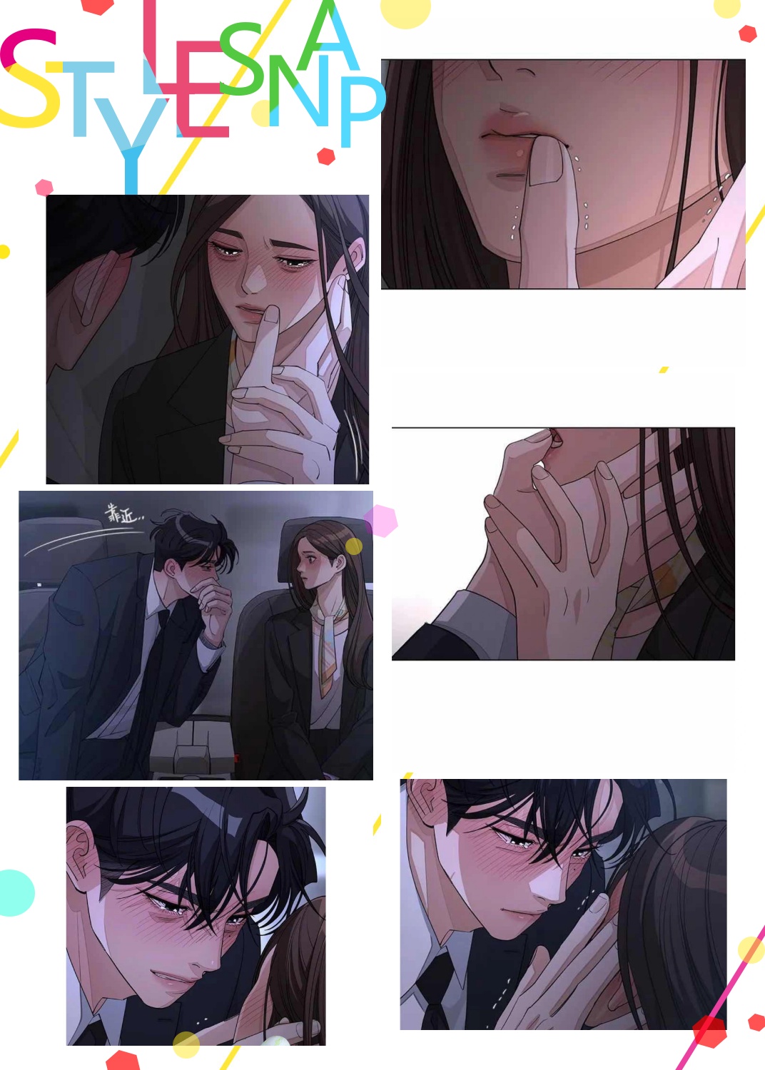 2025年3月 第890页