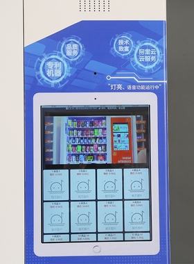 成人情趣用品自助机,准确答案解释落实_3DM4121，127.13