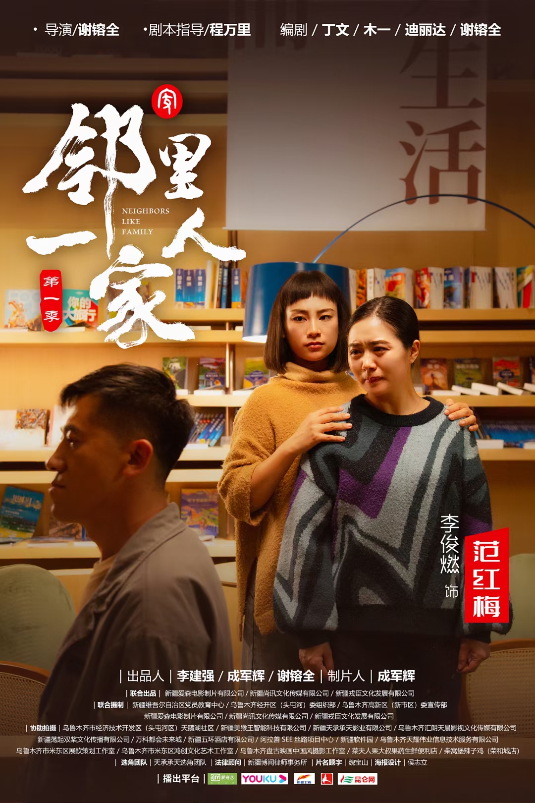免费观看樱花影视大全,效能解答解释落实_游戏版121，127.12