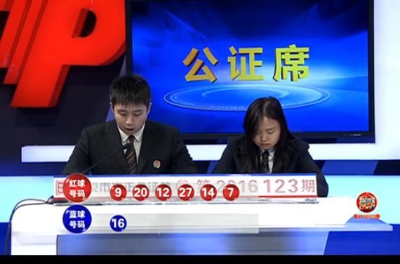 澳门123开奖现场开奖直播,效能解答解释落实_游戏版121，127.12