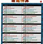 绝杀一肖全年无错,准确答案解释落实_3DM4121，127.13