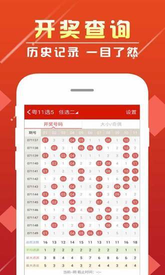 新澳彩今天晚上开奖结果,效能解答解释落实_游戏版121，127.12