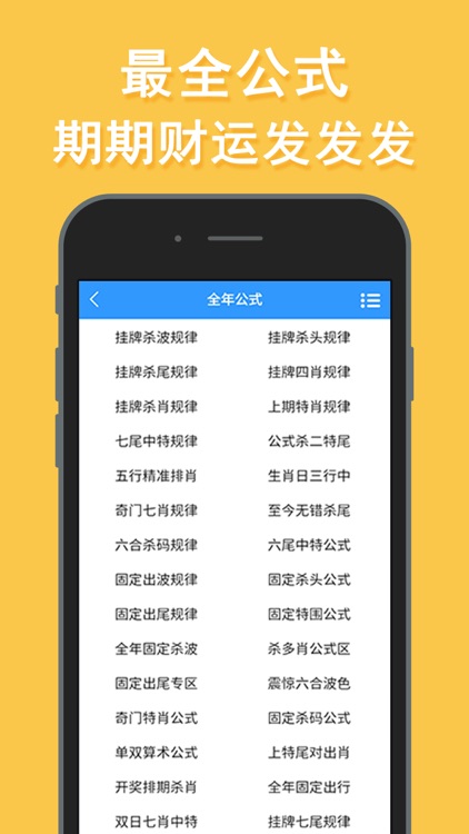 澳门精准马料免费资料大全,效能解答解释落实_游戏版121，127.12