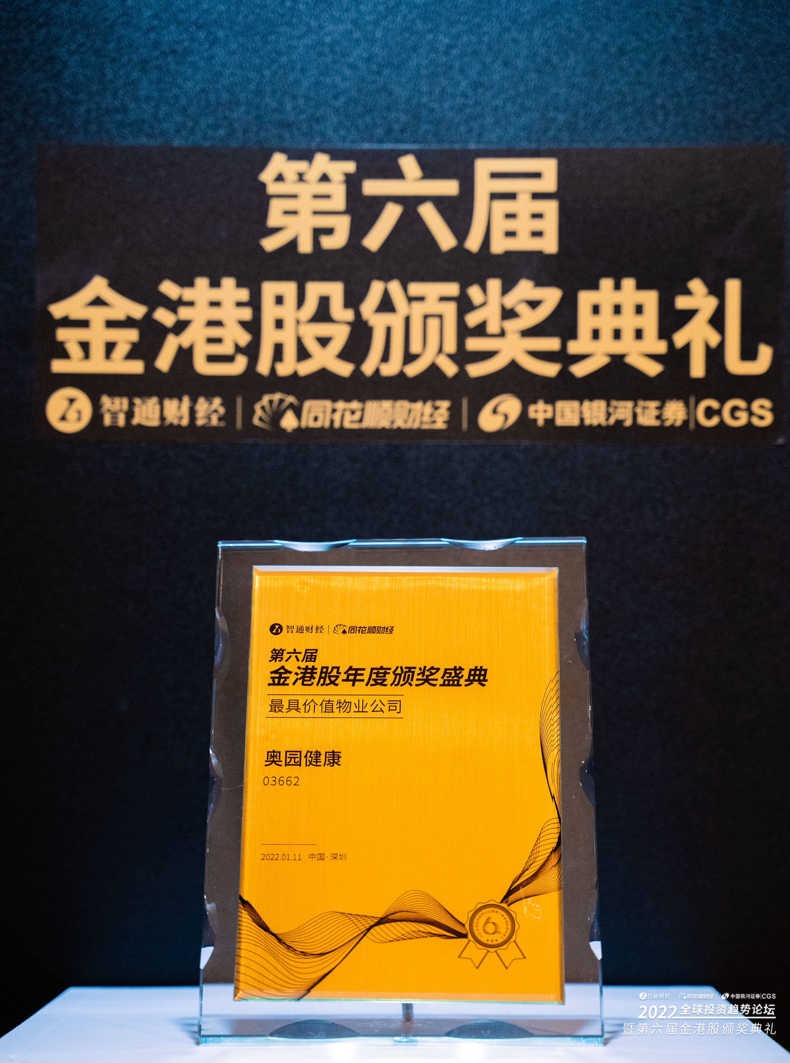 澳门正版免费资料澳门,数据整合方案实施_投资版121，127.13