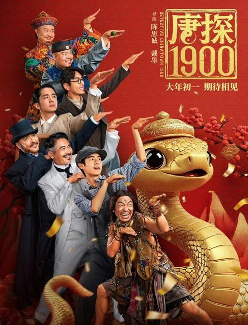 好看的国产电影排行榜,数据解释落实_整合版121，127.13