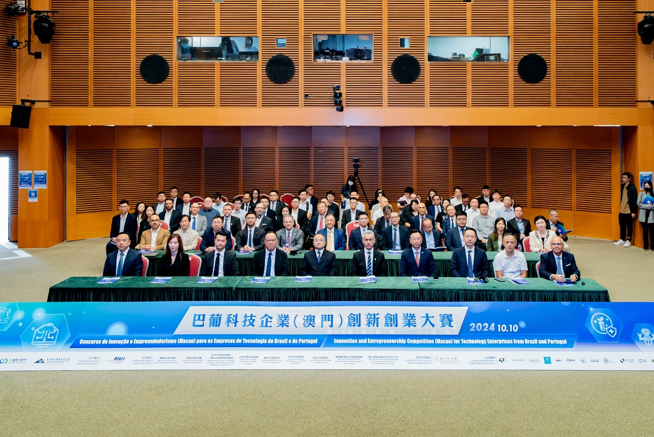 2024新澳门网站,效能解答解释落实_游戏版121，127.12