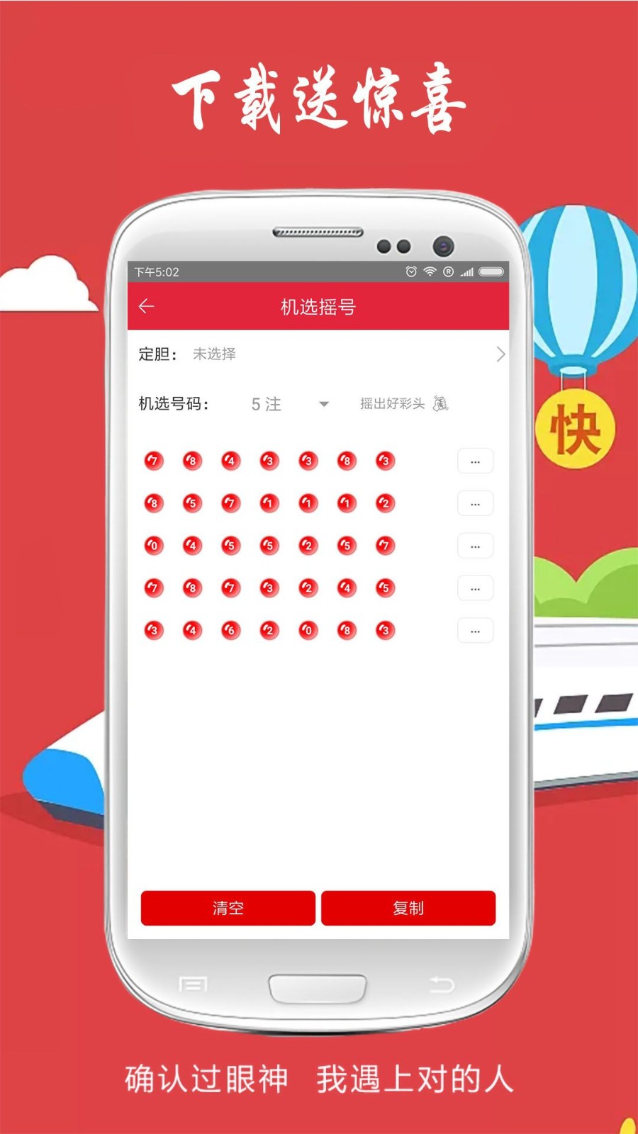2024澳门一肖一码100准,数据整合方案实施_投资版121，127.13
