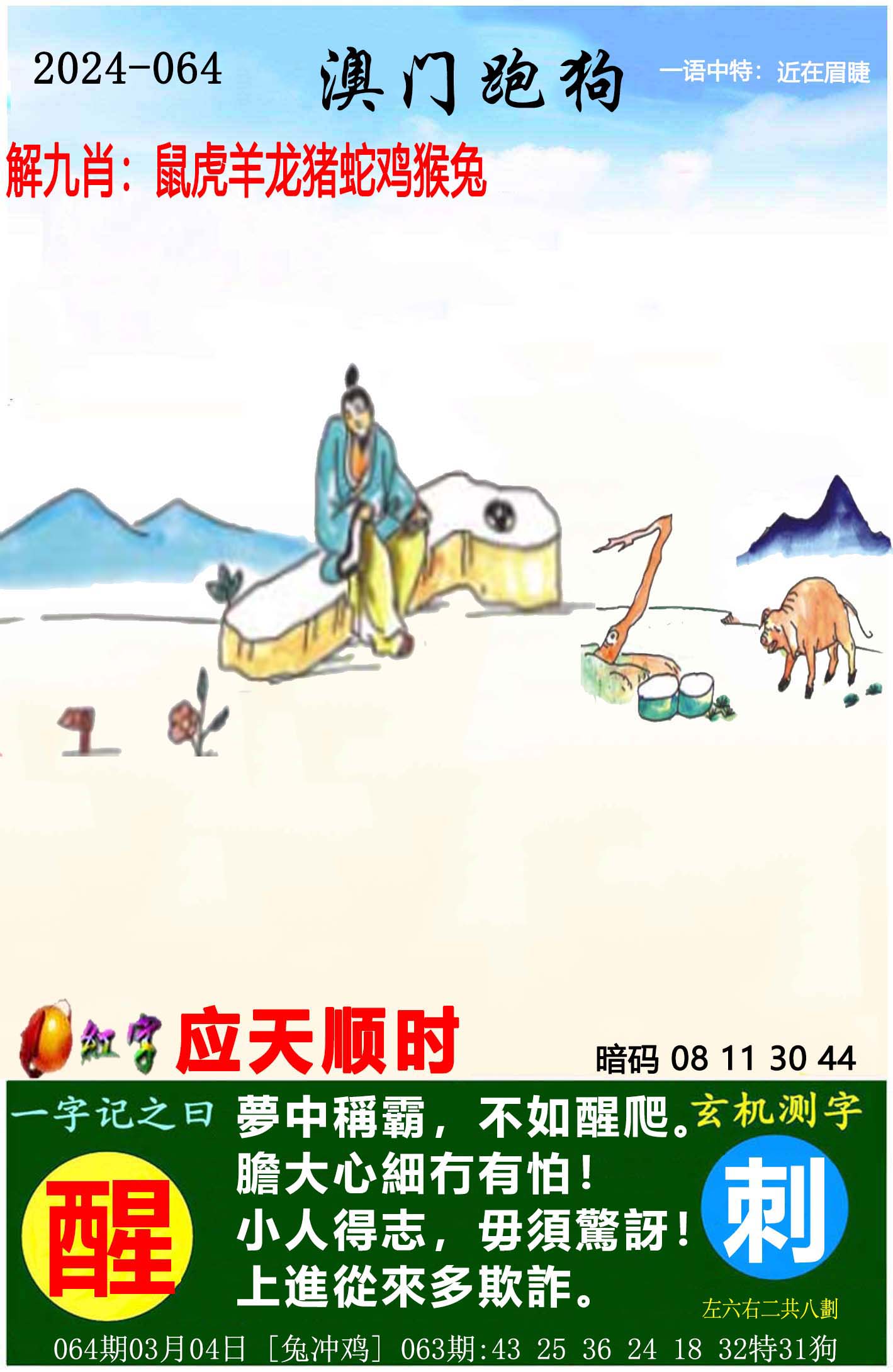 4949澳门精准免费大全集团,最新热门解析实施_精英版121，127.13
