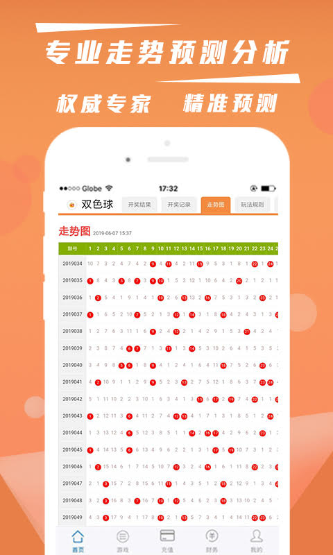 彩霸王免费资料大全笔,豪华精英版79.26.45-江GO121，127.13
