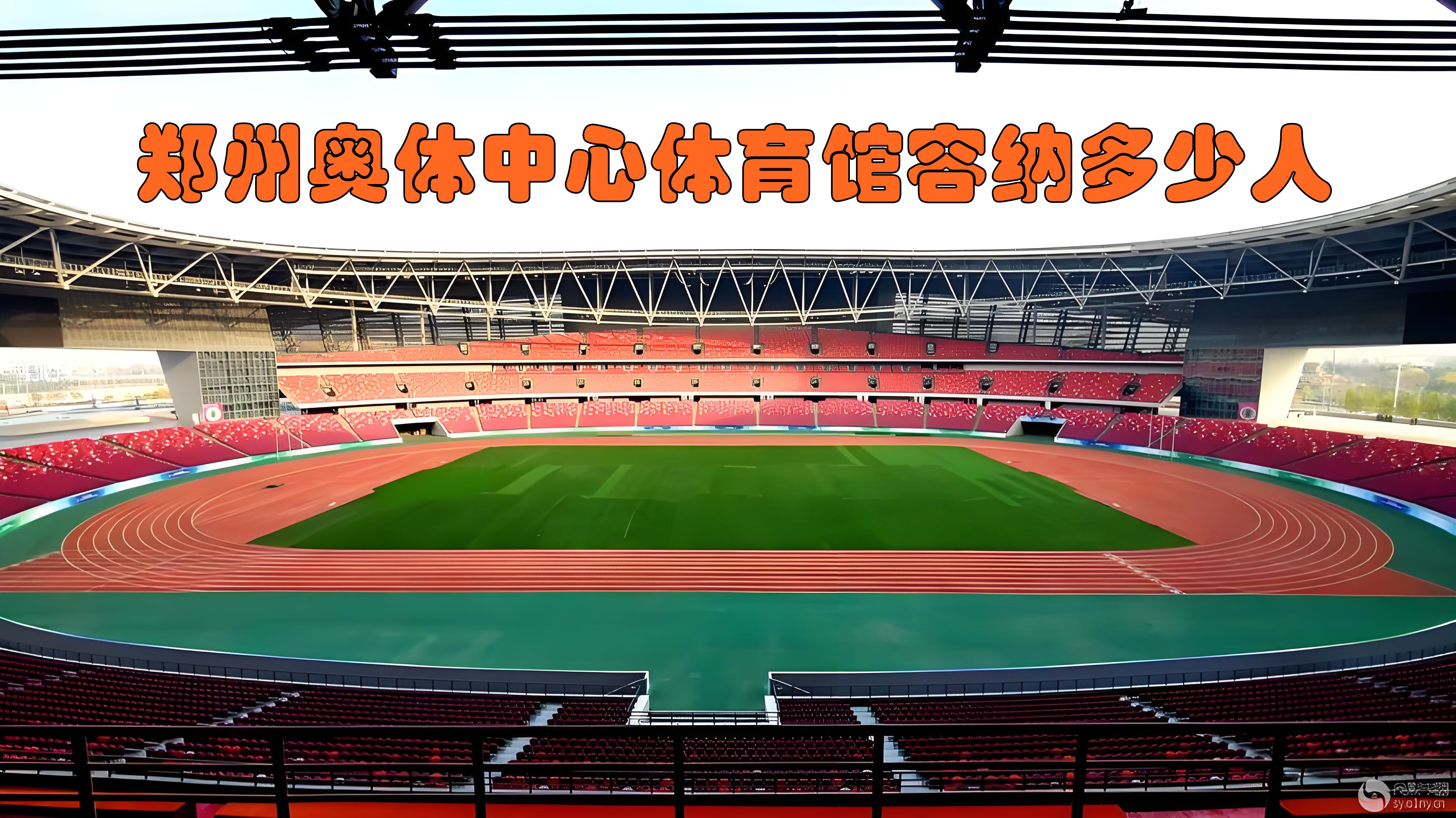 近期大型体育赛事,数据整合方案实施_投资版121，127.13