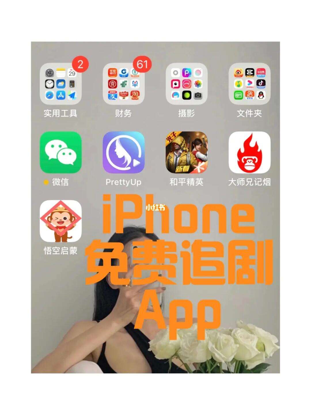 不需要会员的追剧软件下载,最新答案动态解析_vip2121，127.13