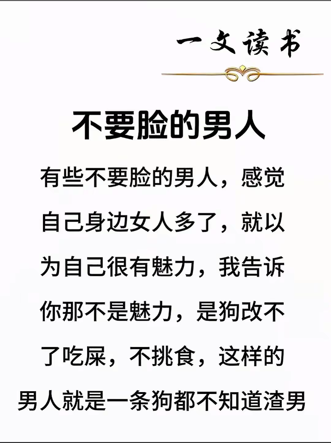 不要嘲笑我们的性,最新热门解析实施_精英版121，127.13