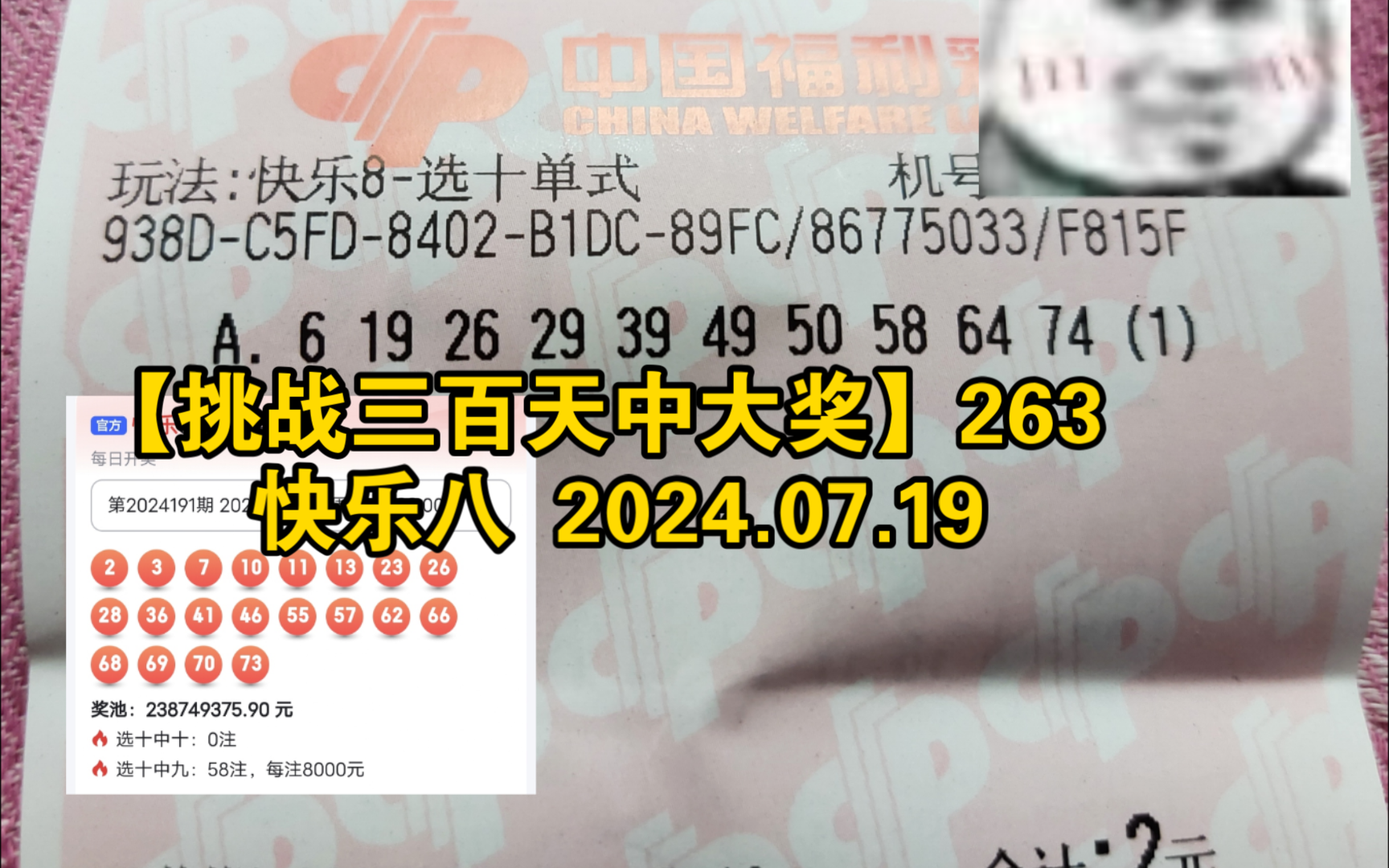快乐八开奖开奖,资深解答解释落实_特别款72.21127.13.