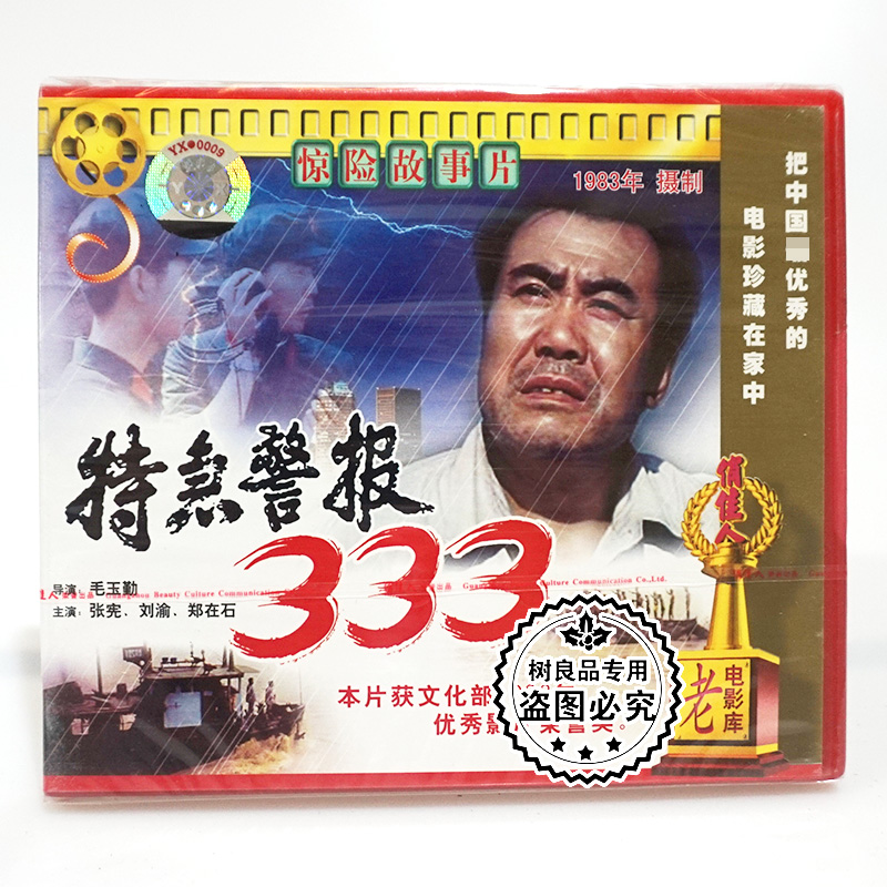 333电影网观看,豪华精英版79.26.45-江GO121，127.13