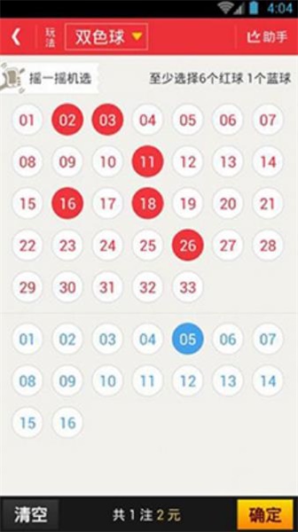 澳门开奖结果+开奖记录表2c,豪华精英版79.26.45-江GO121，127.13