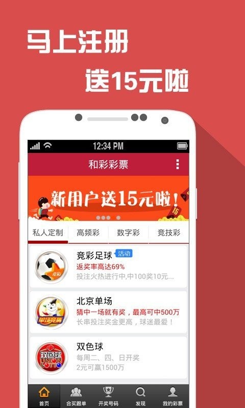 新澳门开奖直播下载,数据整合方案实施_投资版121，127.13