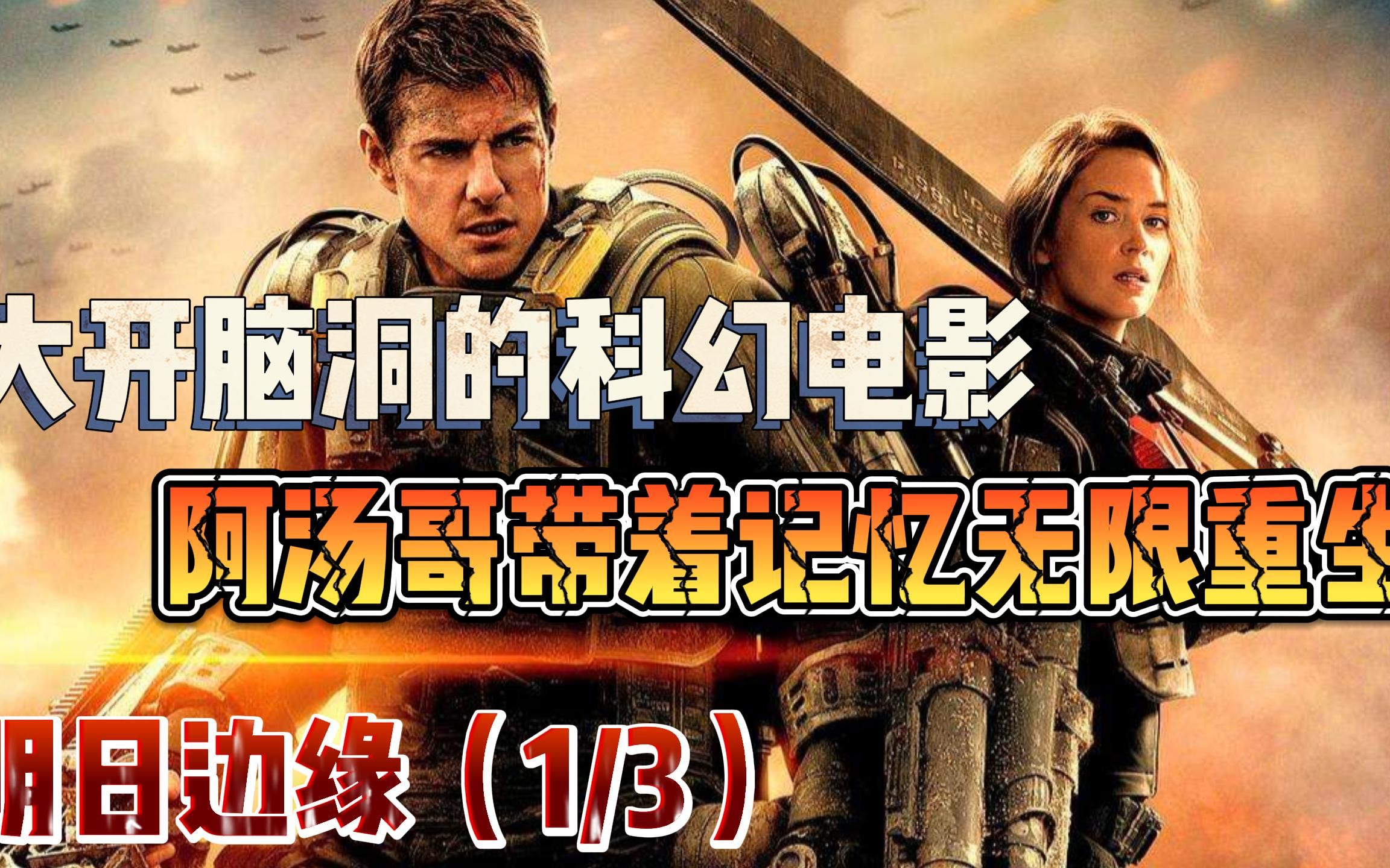 804影视网科幻电影大全,豪华精英版79.26.45-江GO121，127.13
