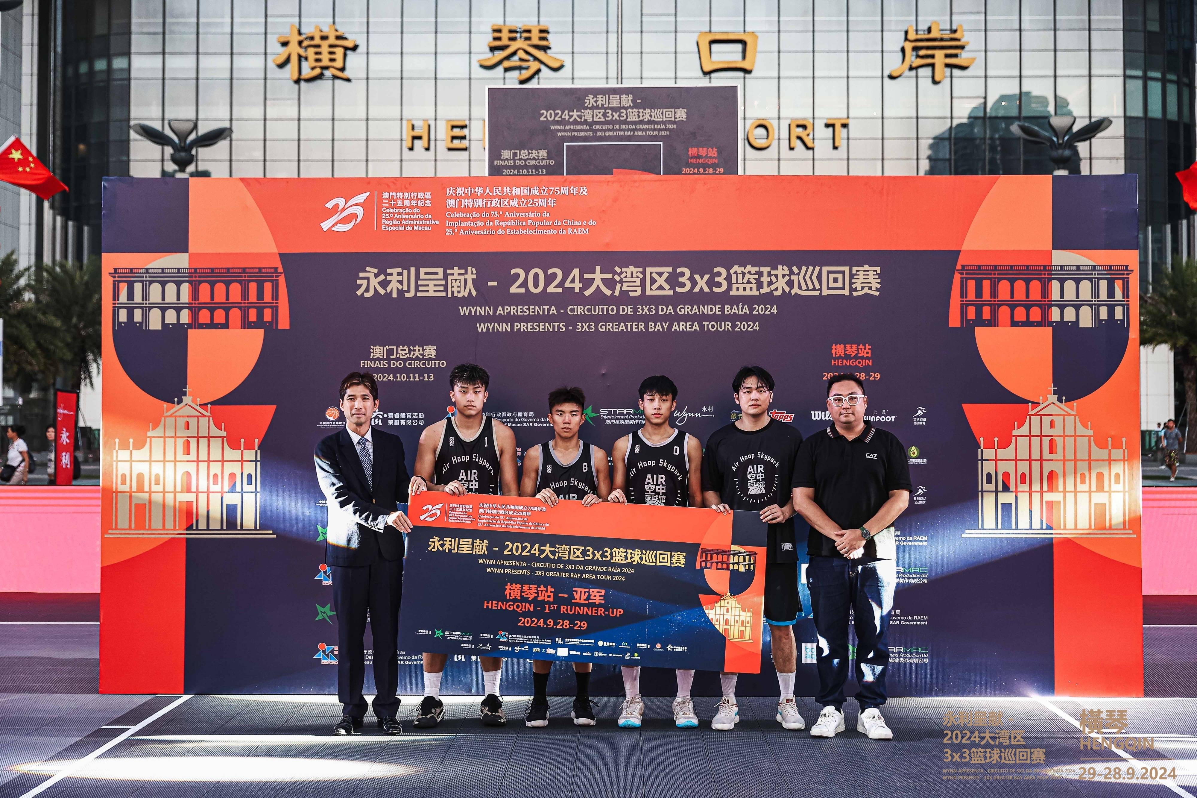 2024澳门六今期开奖结果,效能解答解释落实_游戏版121，127.12