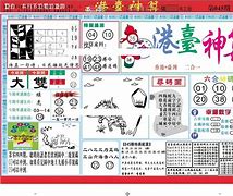 香港宝典开奖搅珠现场记录课体图片,准确答案解释落实_3DM4121，127.13