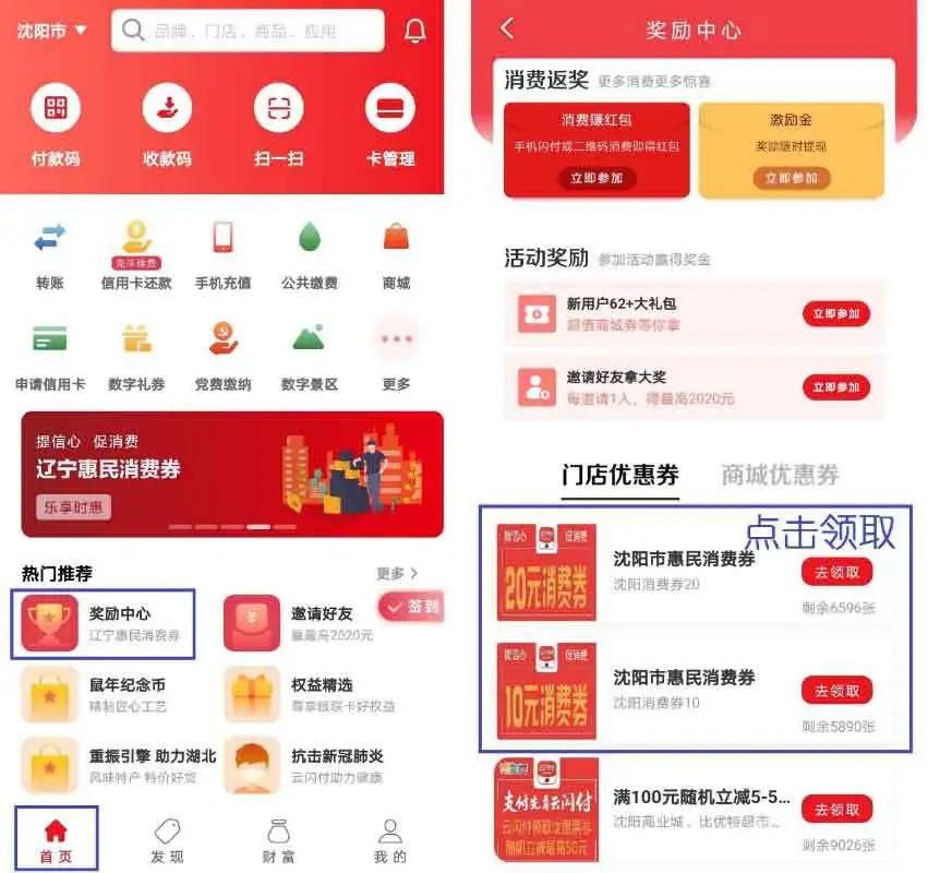 资料领取入口,资深解答解释落实_特别款72.21127.13.