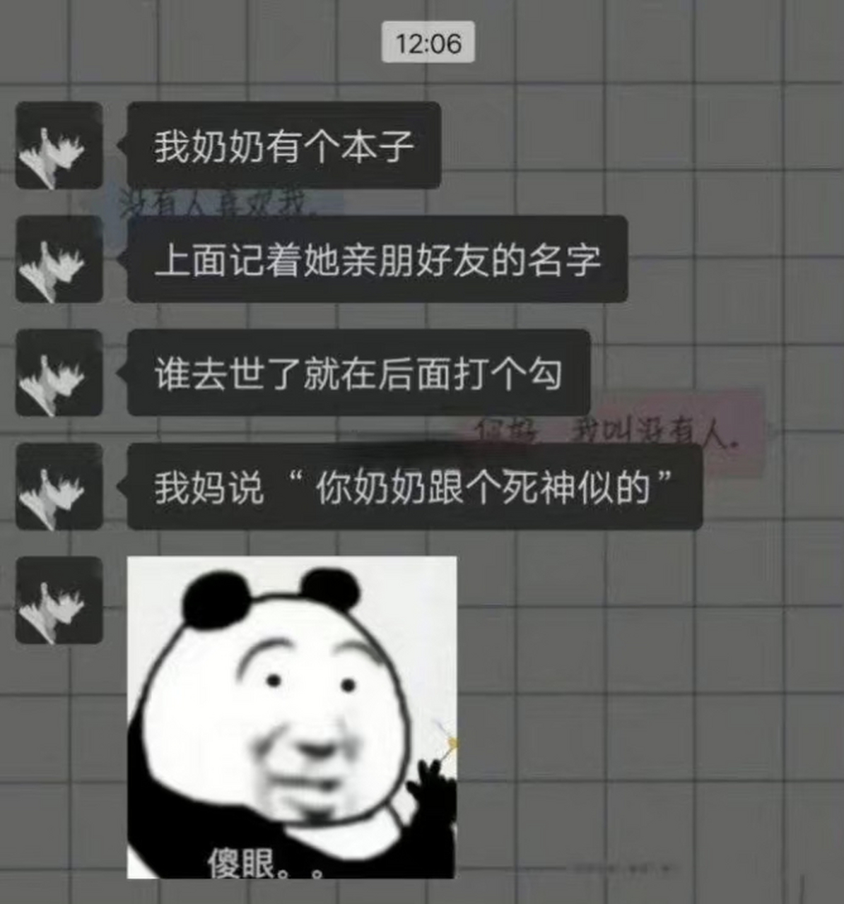 老妇人与死神视频全部,最新热门解析实施_精英版121，127.13