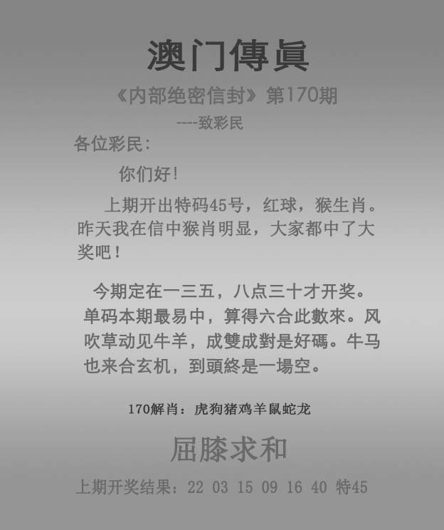 下载澳门特马资料,效能解答解释落实_游戏版121，127.12