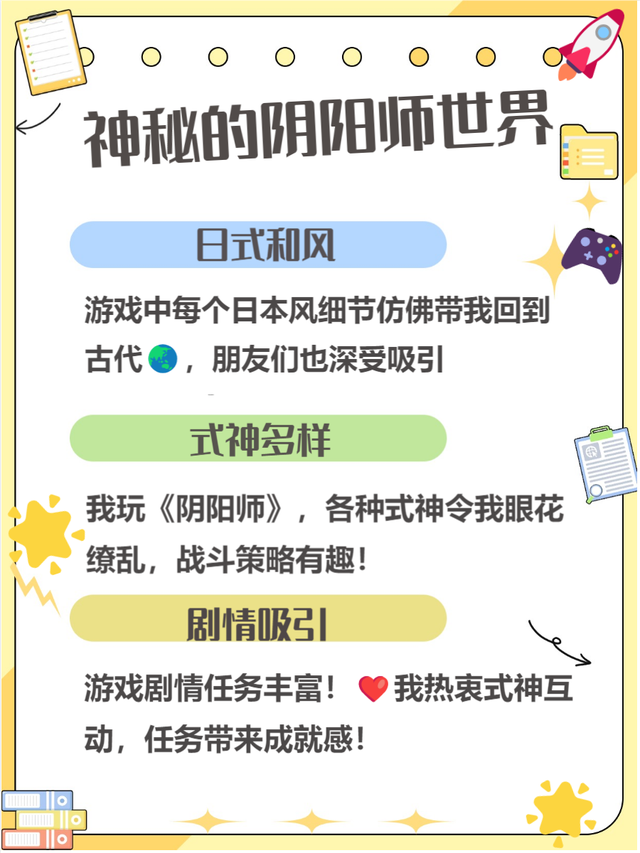 本周新网络游戏排行榜,数据解释落实_整合版121，127.13