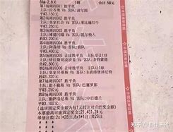 竞彩澳门心水推荐,准确答案解释落实_3DM4121，127.13