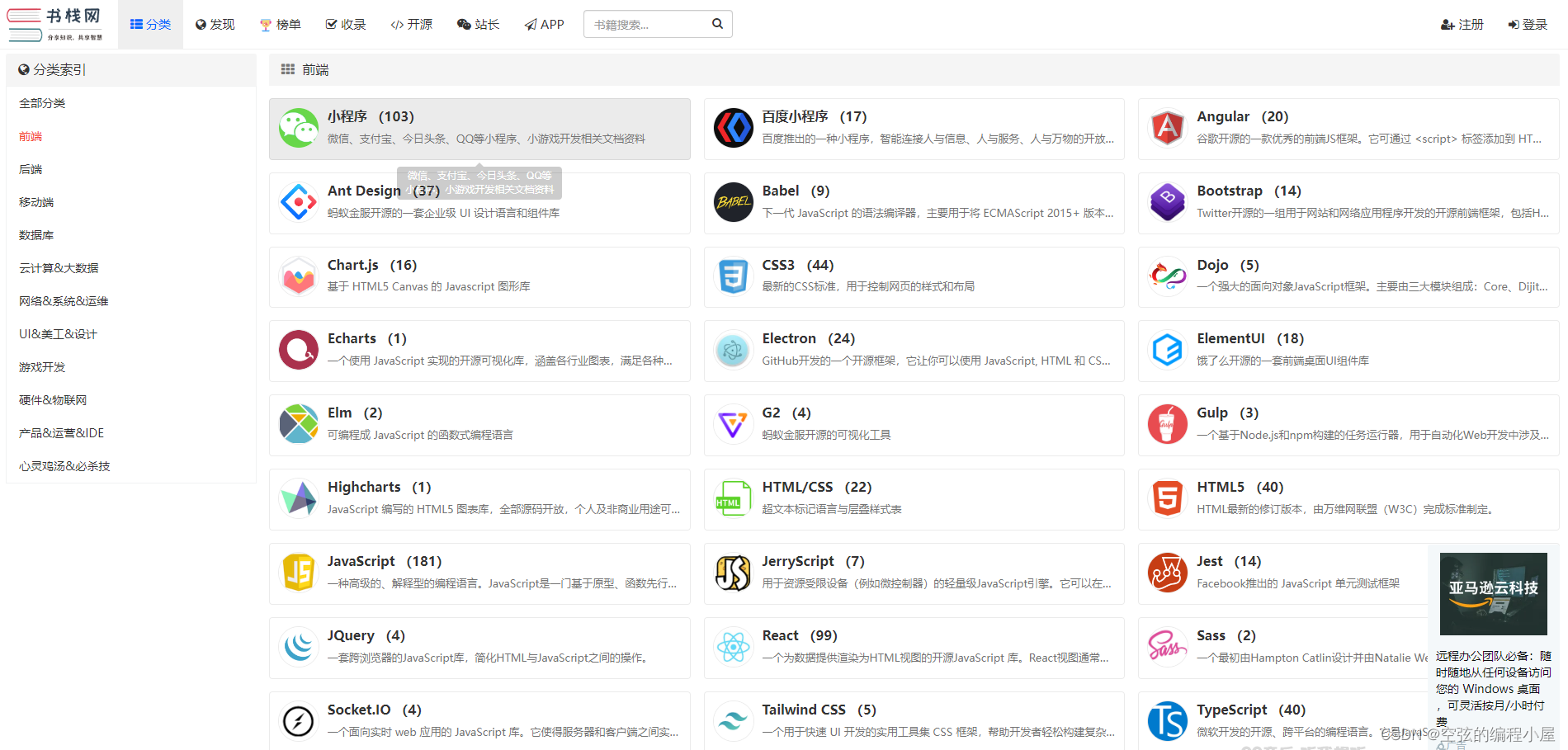 2024能在线观看的网站,准确答案解释落实_3DM4121，127.13