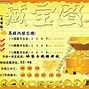 477777最快开奖香港挂牌,数据解释落实_整合版121，127.13
