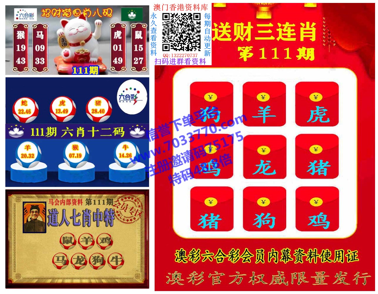 澳门最准三中三免费网站,效能解答解释落实_游戏版121，127.12