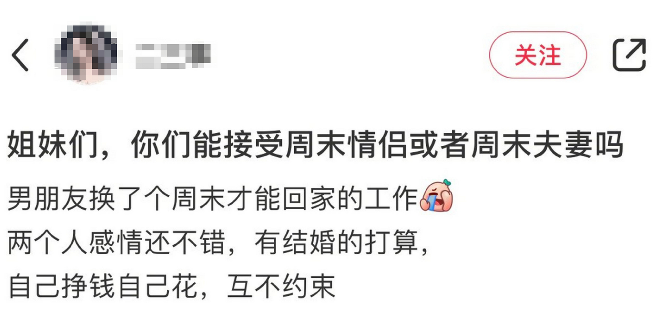 新周末夫妻在线看,豪华精英版79.26.45-江GO121，127.13