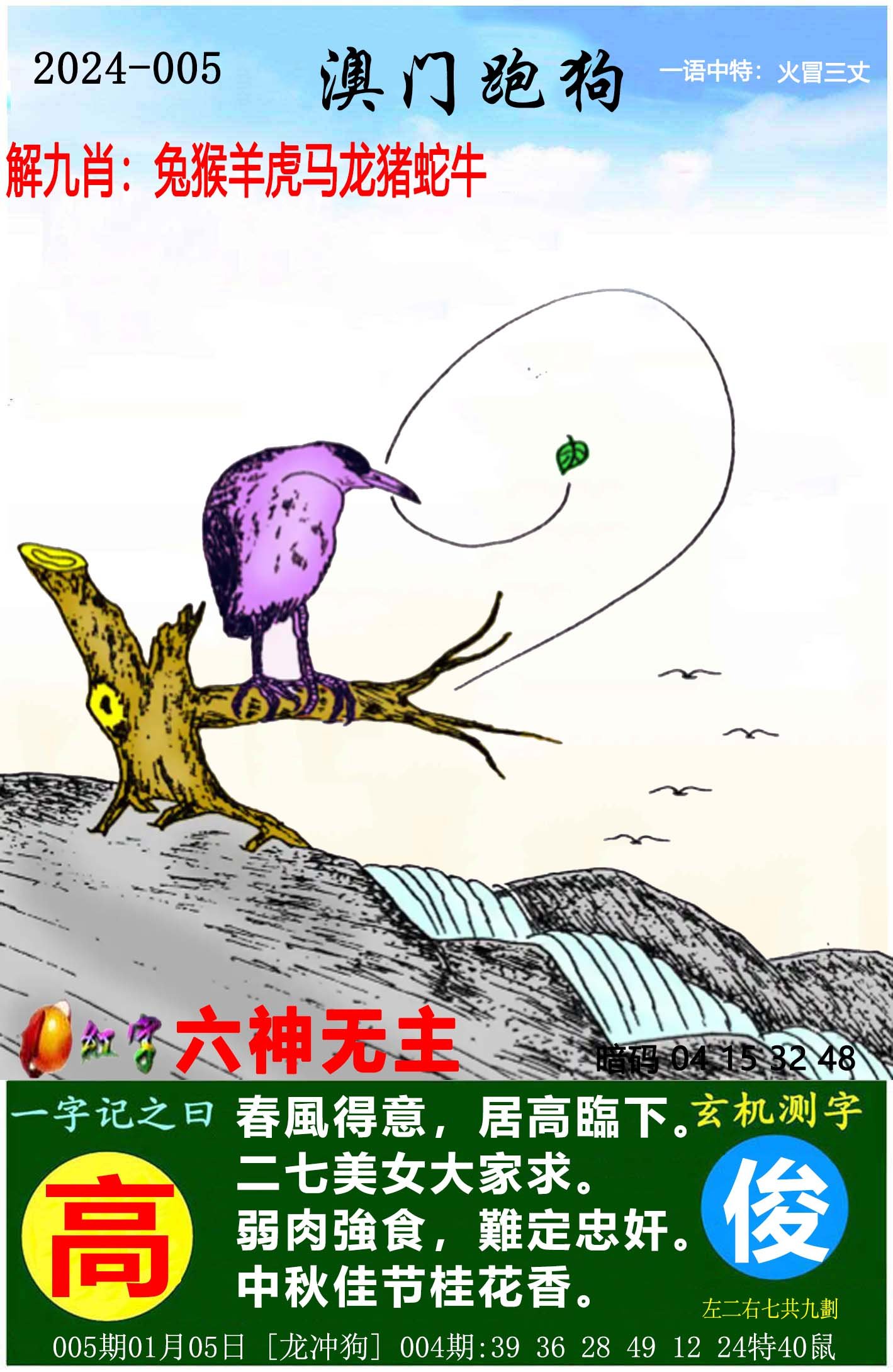 澳门2024年最近15期开奖结果,最新热门解析实施_精英版121，127.13