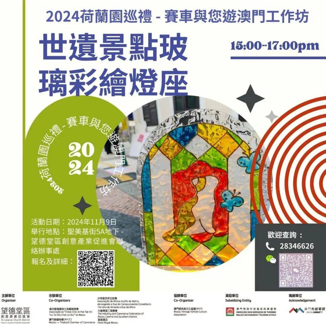 澳门六给彩资料,资深解答解释落实_特别款72.21127.13.