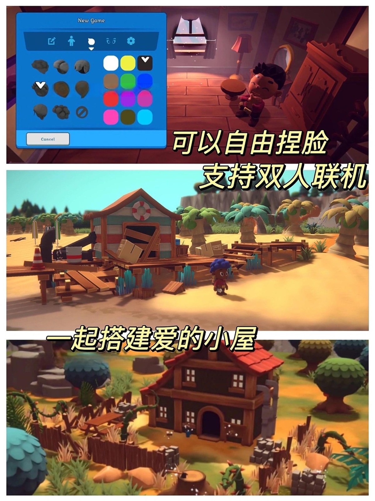 不用网络的双人联机游戏,数据整合方案实施_投资版121，127.13