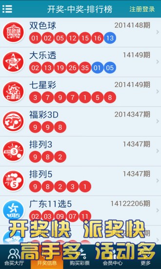澳门特马今日开奖,准确答案解释落实_3DM4121，127.13