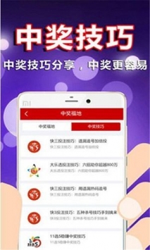 奥彩资科,最新热门解析实施_精英版121，127.13