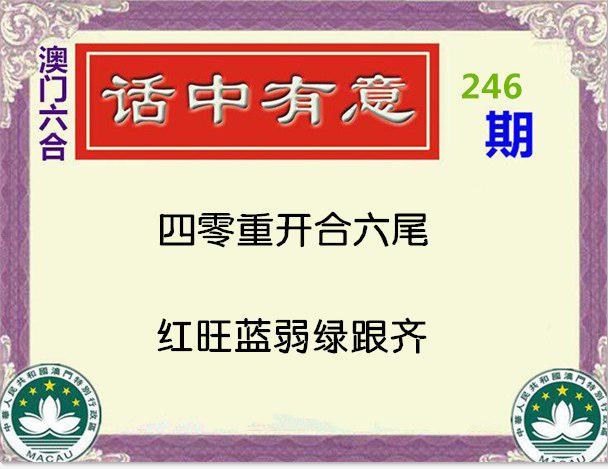 www.澳门六合论坛,准确答案解释落实_3DM4121，127.13