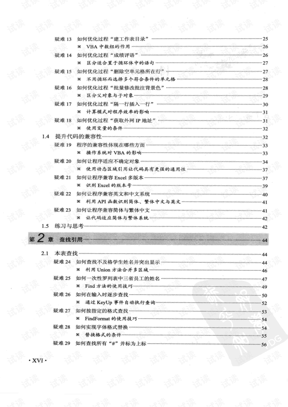 澳彩资料大全资料,资深解答解释落实_特别款72.21127.13.