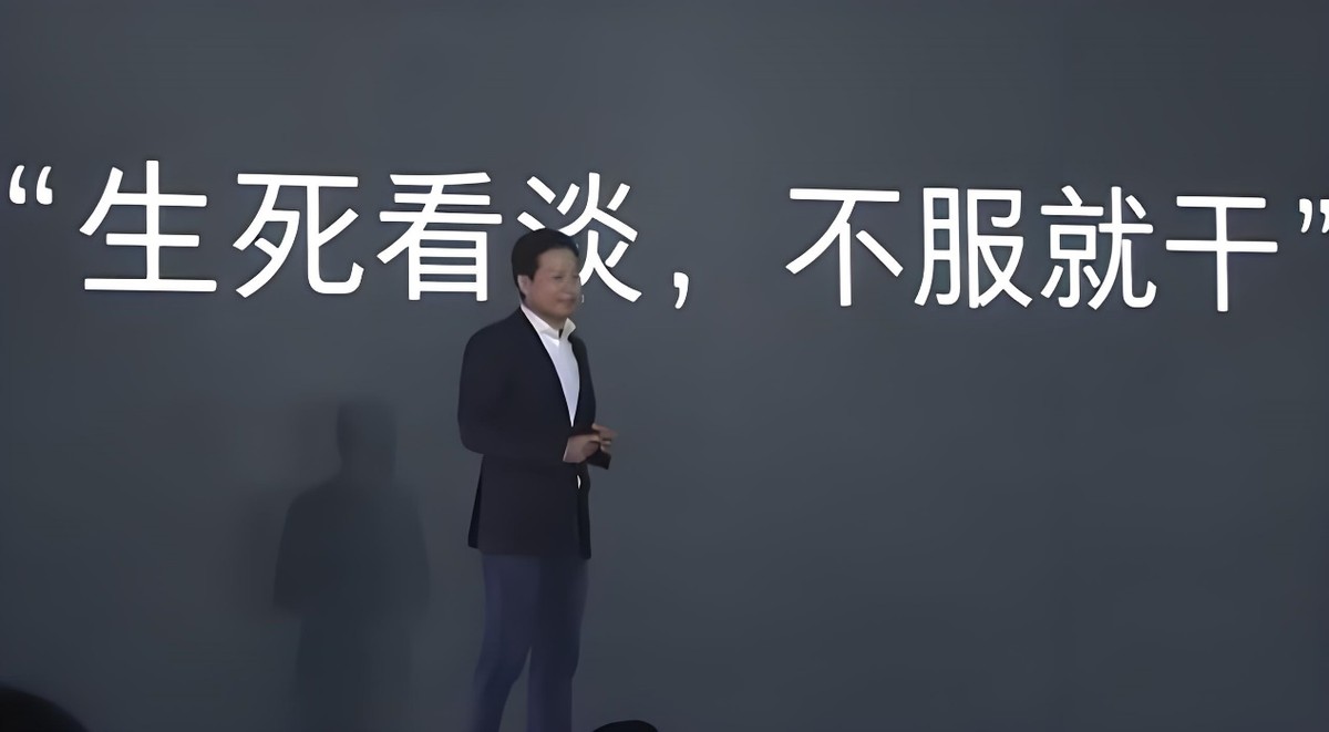 雷军谈周受资离职是当头一棒,数据整合方案实施_投资版121，127.13