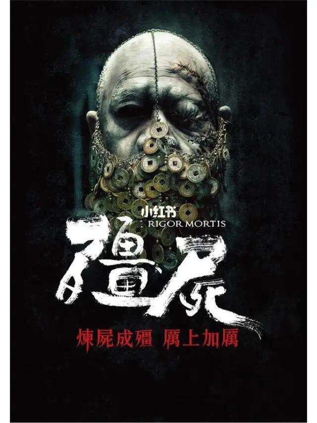365鬼片电影网,效能解答解释落实_游戏版121，127.12