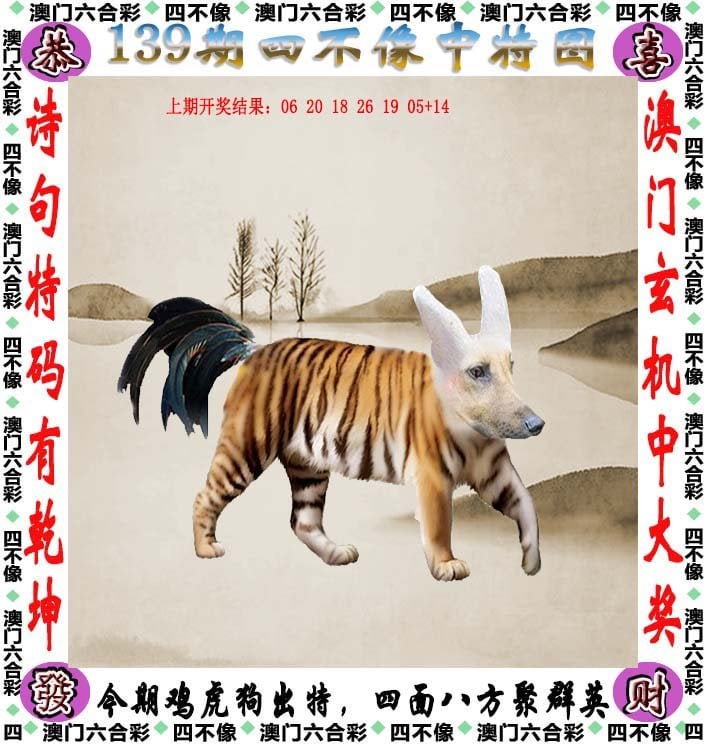 澳门开奖结果+开奖记录2024开奖,资深解答解释落实_特别款72.21127.13.