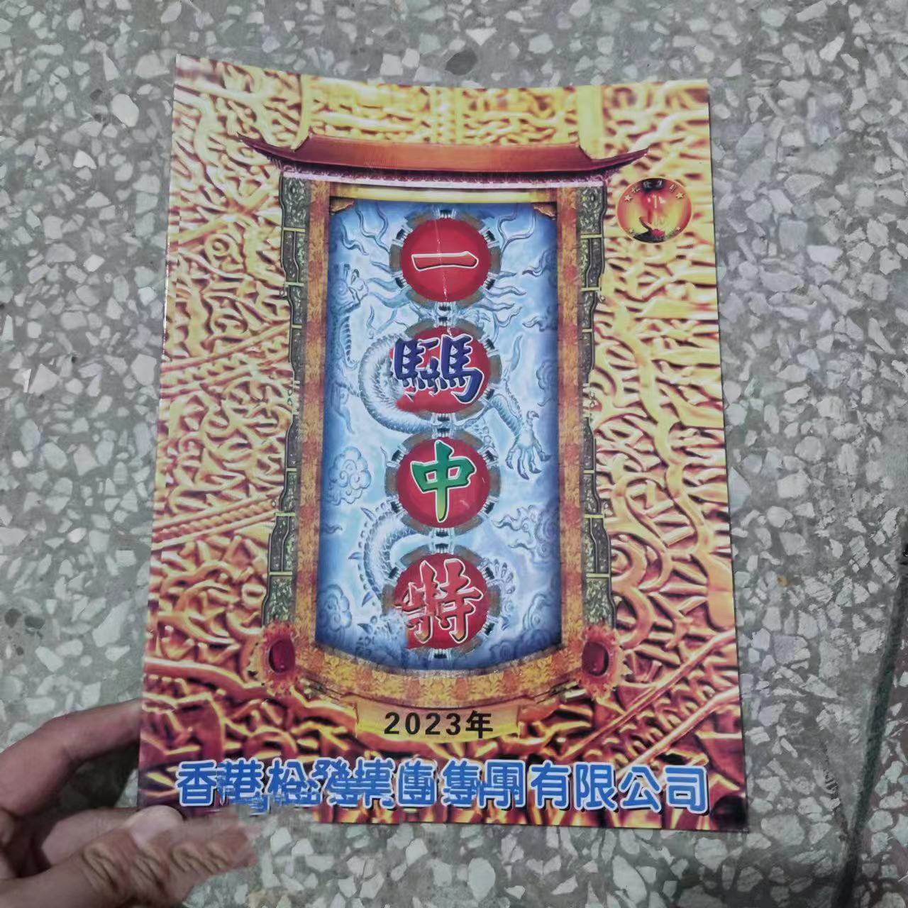 澳门三肖三码期期准精选大全获取就在这里哦香港,最新热门解析实施_精英版121，127.13