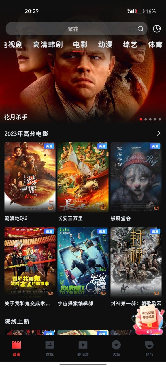 免费追剧软件不要vip超清,资深解答解释落实_特别款72.21127.13.